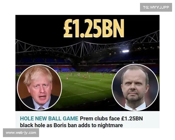 英超联赛助力英国经济增长 报告彰显其独特带动作用